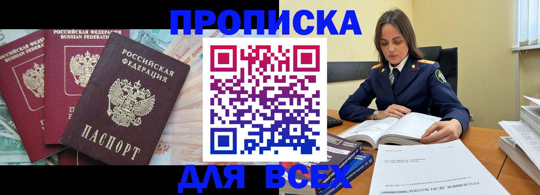 найти адрес прописки в Харовске