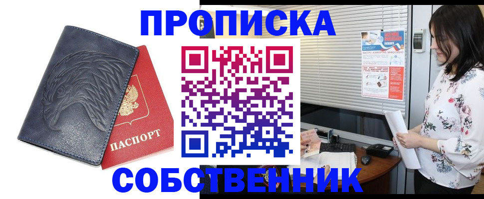 регистрация для дет. сада в Харовске