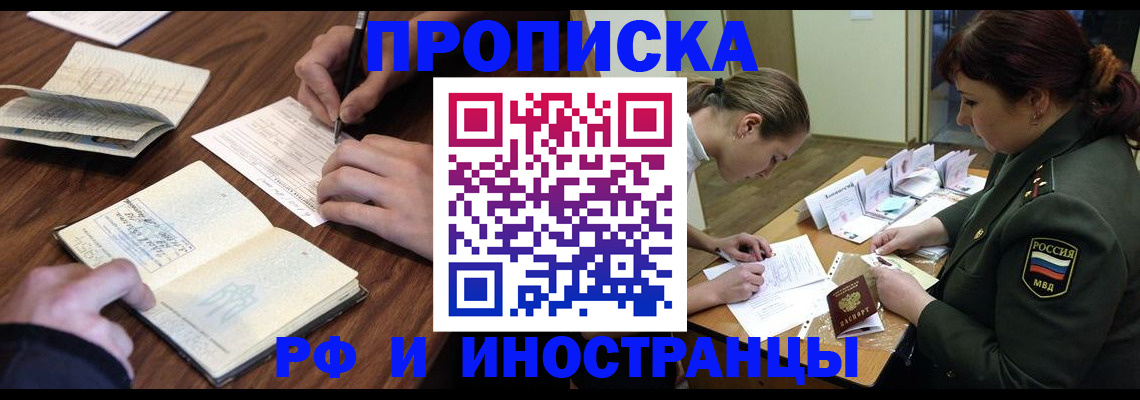 форма 3 в Харовске